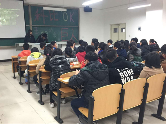 【完满班级】工管系会计1501—1510、营销1501-1502班举办“王朝的最后巨人”班级活动