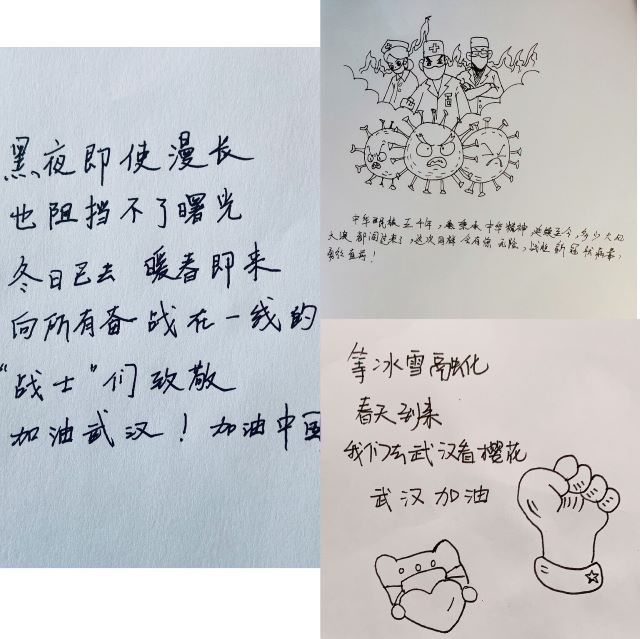 【完满班级】坚定信心 同舟共济——艺术传媒学院环设1704班举行一份“家书”致敬最美逆行者完满班级活动