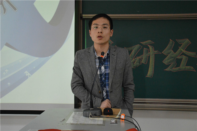 【学长计划】经济管理系开展心得交流会