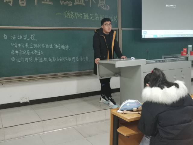 【完满班级】健康的体魄 永恒的追求