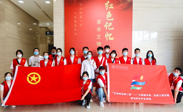 【三下乡】临汾·厚植文化底蕴 传承爱国情怀 ——“红心向党映三晋”大数据学院、信息工程学院 移动的党史宣讲团