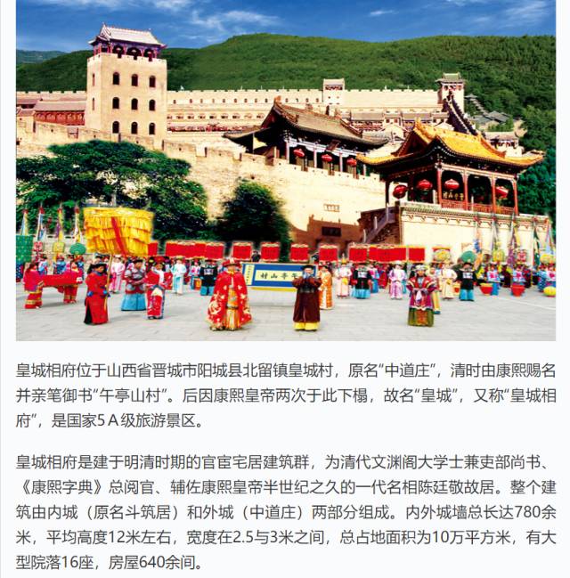 【完满班级】这是你眼中的山西吗——资产1901班开展“讲好家乡故事”完满班级活动