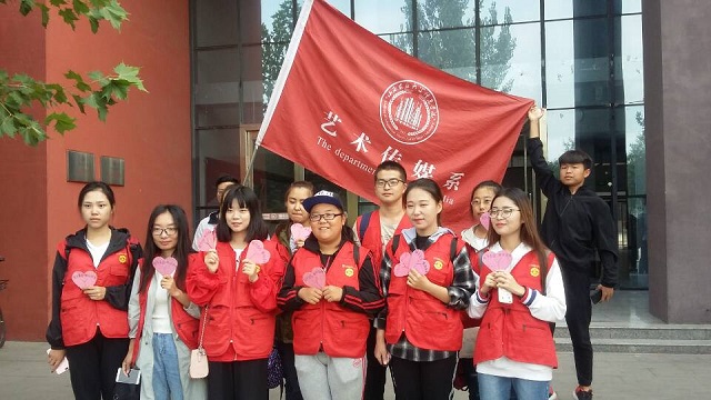 【生存挑战赛】这一次 我们都是最优秀的自己——艺术传媒系第四届“传媒杯”生存挑战赛
