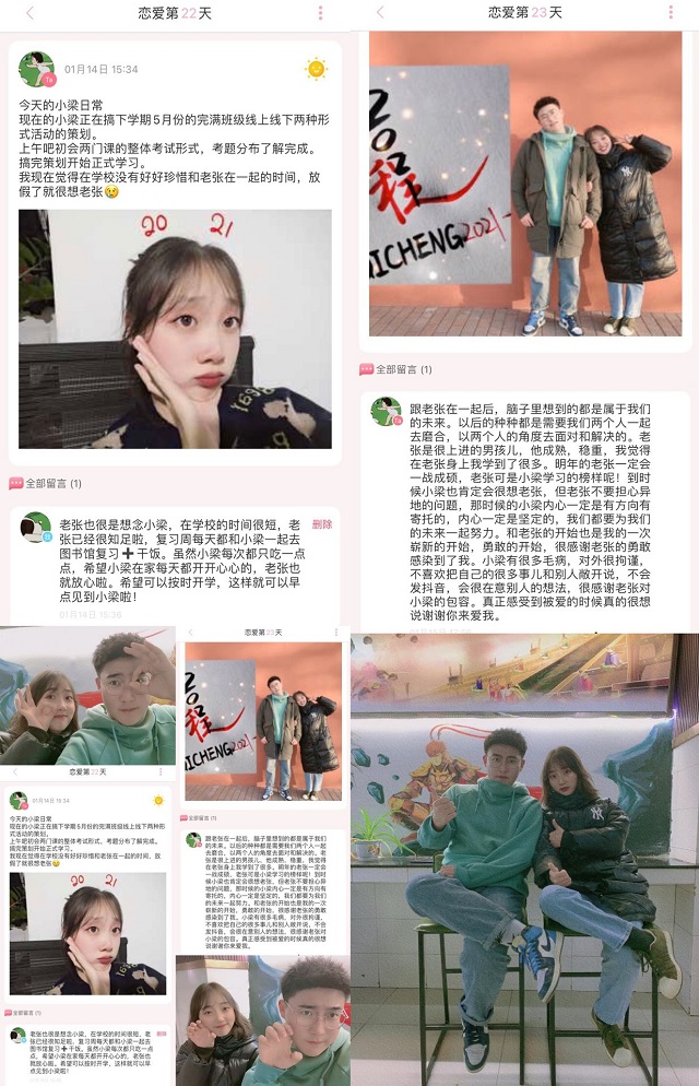 【女生节】三月浪漫告白季 与你共叙“她”的故事——我与“她”的故事优秀作品征集大赛