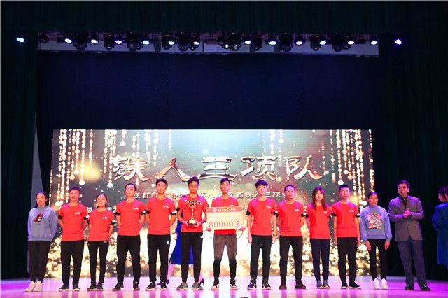 【信院力量·体联】学生体育联合会十二月特色亮点工作回顾