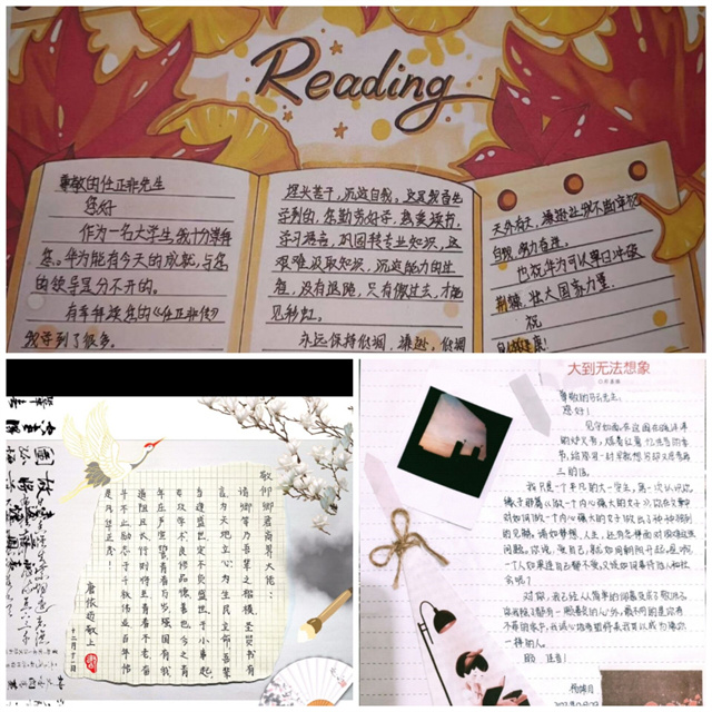 学长计划第1045期:经朝熠生&悦读·大咖 悦见·未来之书香浸年华——经济与管理学院学长计划第十一期第七讲