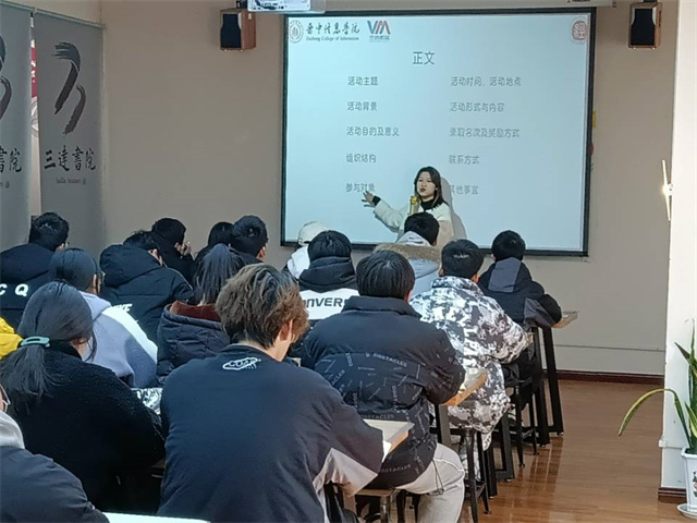 学长计划第928期:培养策划力 争做完满人——箕城书院&经济与管理学院举办“箕遇经生”学长计划第十期第七讲