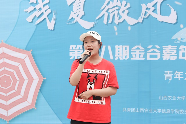 金谷嘉年华第18期:“浅夏微风 和煦金谷”主题活动顺利举办