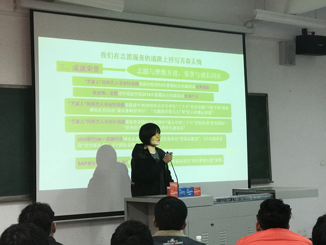 【辅导员说完满】艺术传媒系辅导员说完满之“说说我们本学期的公益服务”