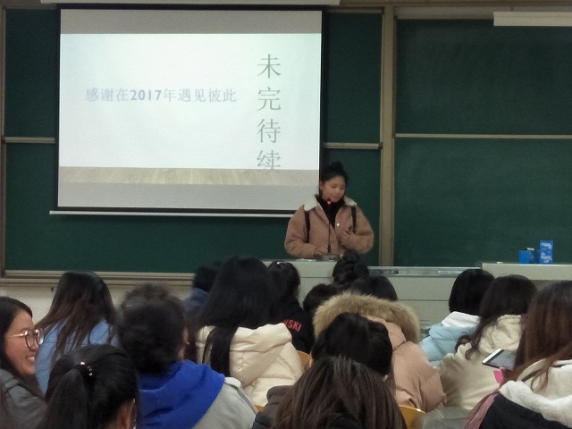 【完满班级】唱响时代记忆 秀出自我——外国语言文学系经贸1701班、涉外1701班、英语1705班12月完满班级活动