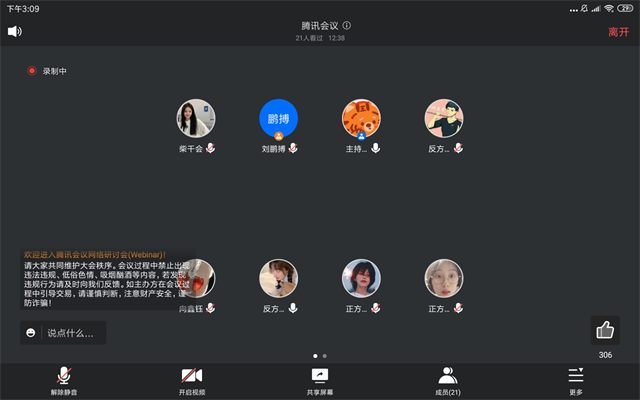 【同伴护航】伙伴计划第86期:“性与成长”——你疑惑的世纪难题的答案