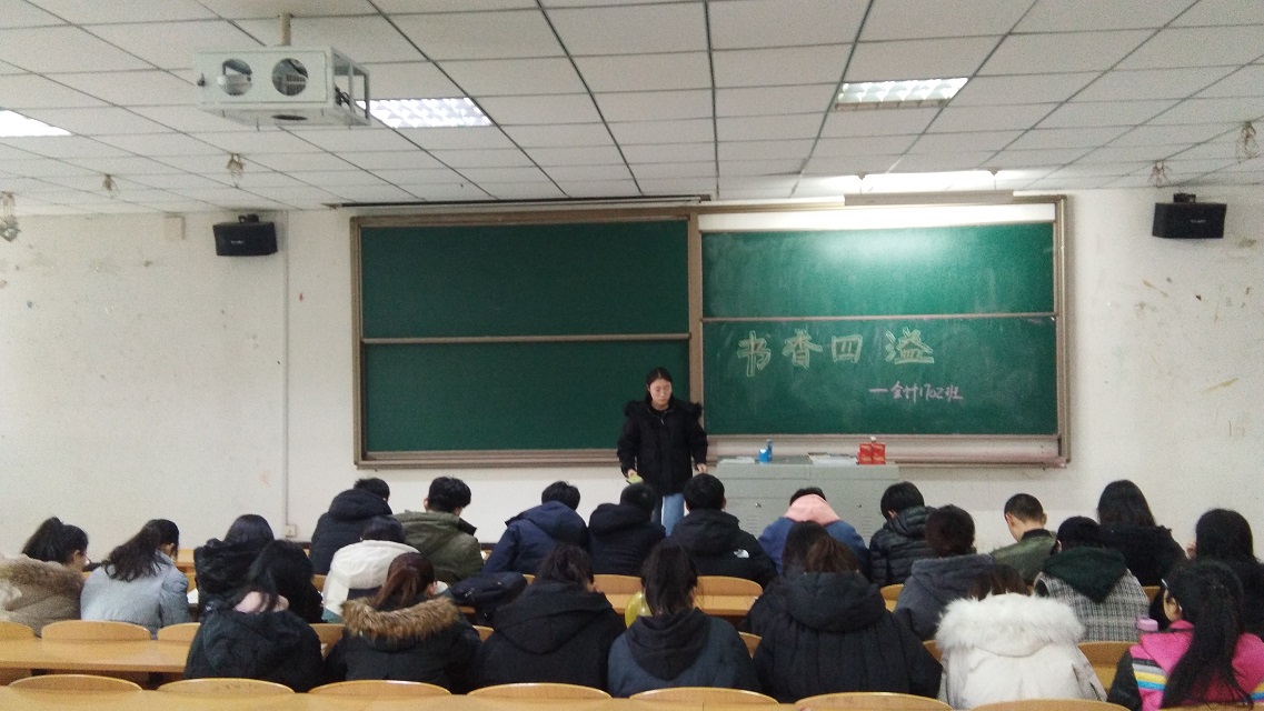 【完满班级】淬炼商学院12月完满班级主题活动纪实（二十五）