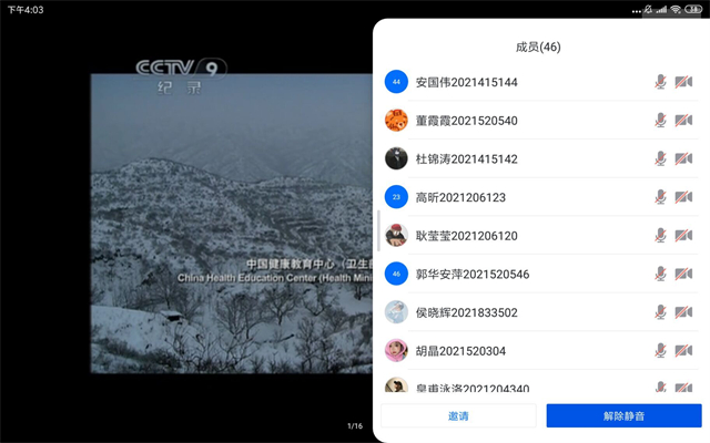 【同伴护航】伙伴计划第87期:以爱抗“艾”,我们永远在“益”起