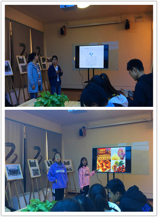 【完满班级】怀揣青春梦 满怀家乡情——淬炼商学院十月完满班级主题活动（五十四）