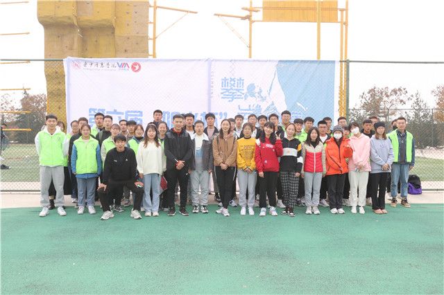 绝壁漫步 无限风光在高峰——晋中信息学院第六届“阳光杯”攀岩大赛圆满落幕