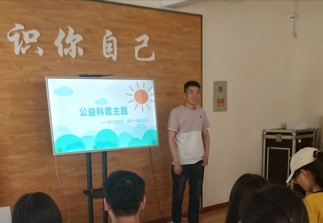 【完满班级】用知识传播爱心 用行动践行公益——食品与环境学院动医1801班公益知识普及活动