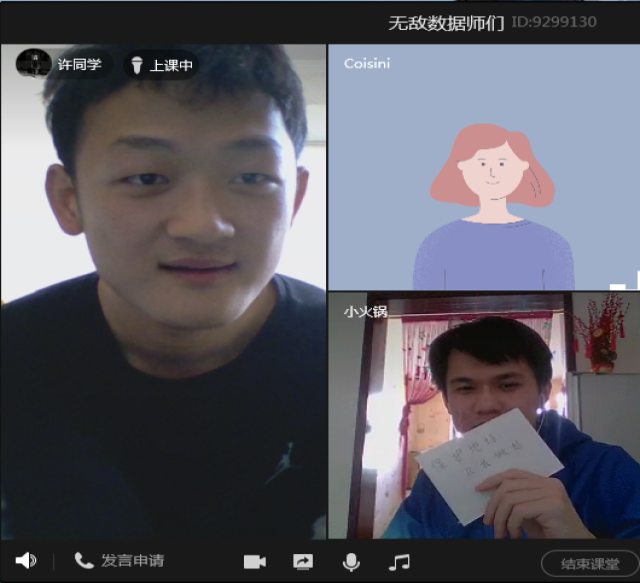 【完满班级】数据1802班“我与地球的故事”故事分享会