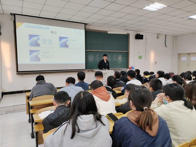 【辅导员说完满】未雨绸缪准备足 清晰规划成事先——淬炼·国际商学院2022级“辅导员说完满”专题活动