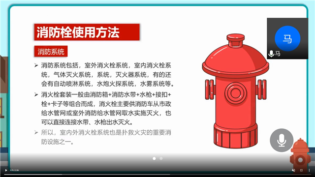【主题团日】会计1707团支部开展“防灾减灾 青年先行”团日活动