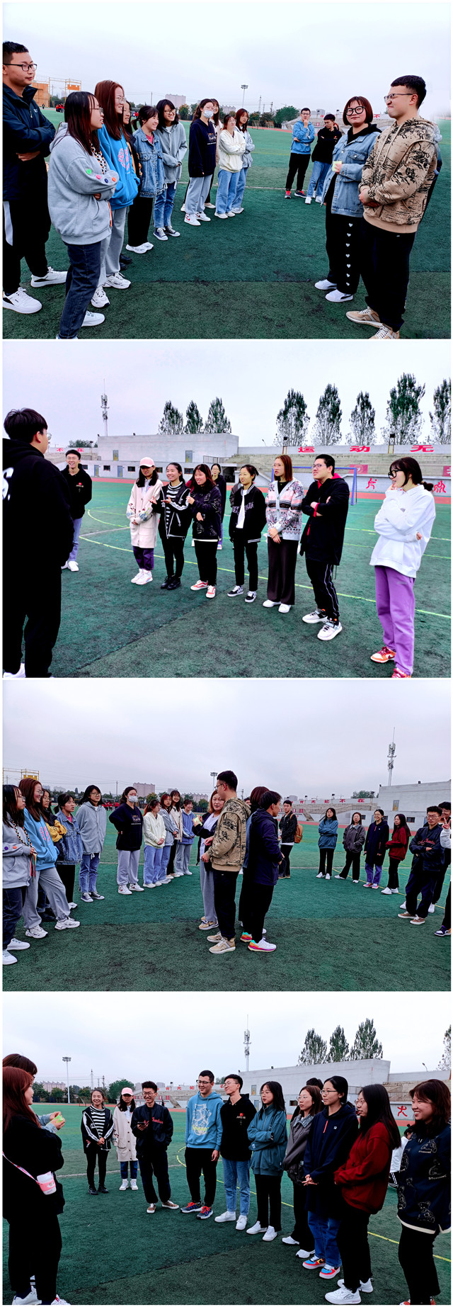 【完满班级】扬体育精神 展青春风采——淬炼·国际商学院2020级审计2001班完满班级活动