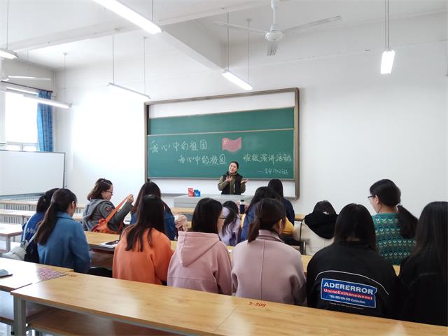 【完满班级】我心中的祖国 我心中的校园——食品与环境学院食安1502班举办完满班级活动