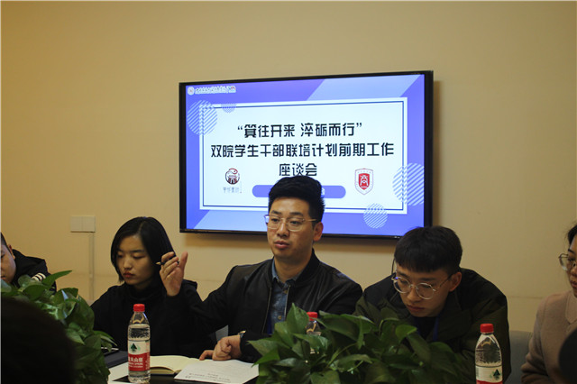 【1+1＞2】探寻合作亮点 共谋双赢之路