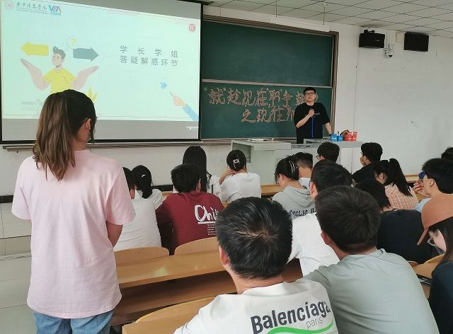 经济与管理学院五月辅导员说完满合集