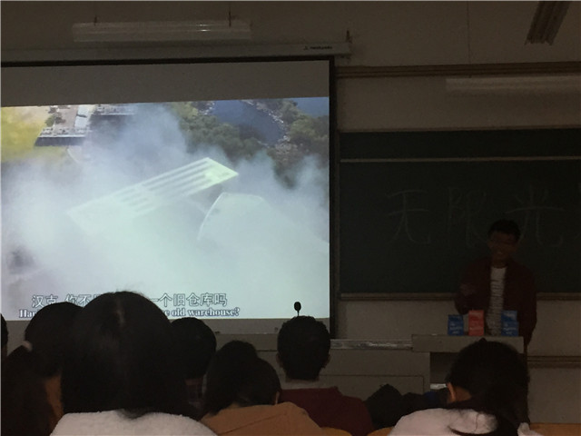 【完满班级】工管系2015级财务专业“青春与电影”完满班级系列(三)