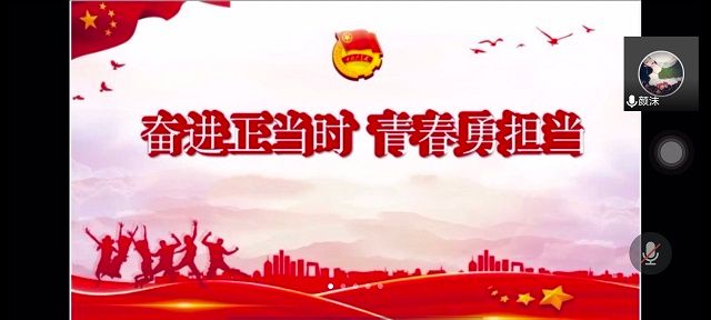 【主题团日】奋进正当时 青春勇担当——艺术传媒学院服装1701主题团日活动