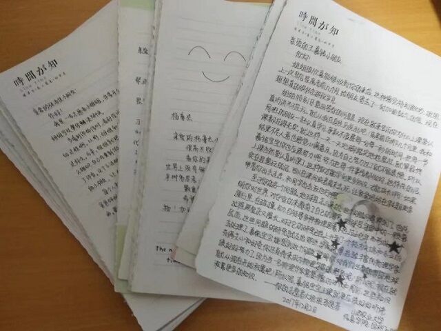 【志愿快讯·行动】迎着阳光 倔强生长