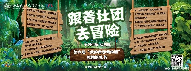 【达人秀】齐聚达人盛典 狂欢之夜见证“年度达人”诞生