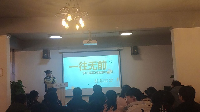 学长计划第938期：与大咖云对话 汲人生大智慧——经济与管理学院开展“博通经籍”·“假如我是那时的你”学长计划第十期第十讲