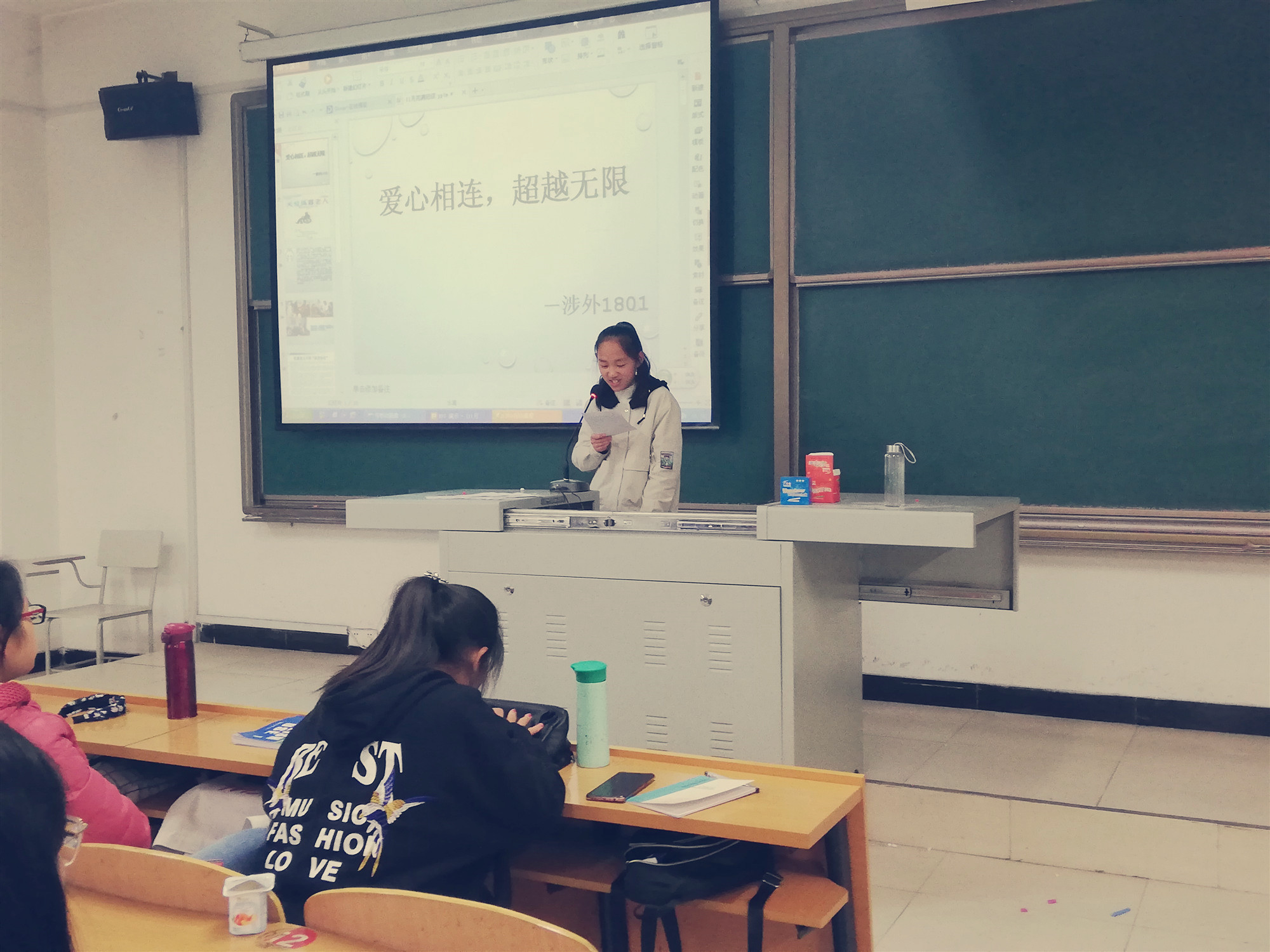 【完满班级】芸芸众生 有爱永随——外国语言文学系涉外1801、英语1807班11月完满班级活动