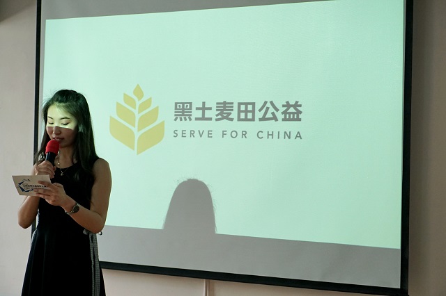 志愿之手爱相传 黑土麦田益万家