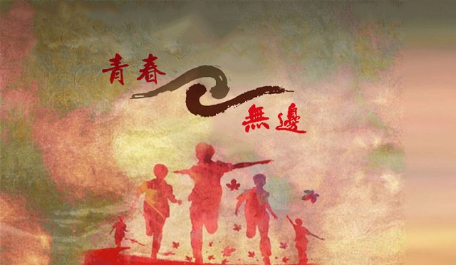 【1+1＞2】艺术传媒学院“艺术无边 青春无边”“青春无边手绘墙”第一期