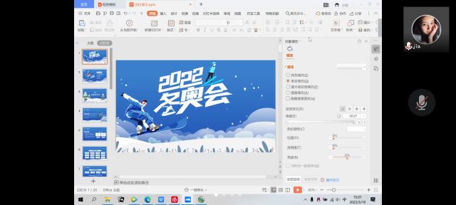 【完满班级】同一个世界 同一个梦想——食品与环境学院食品2101班完满班级活动