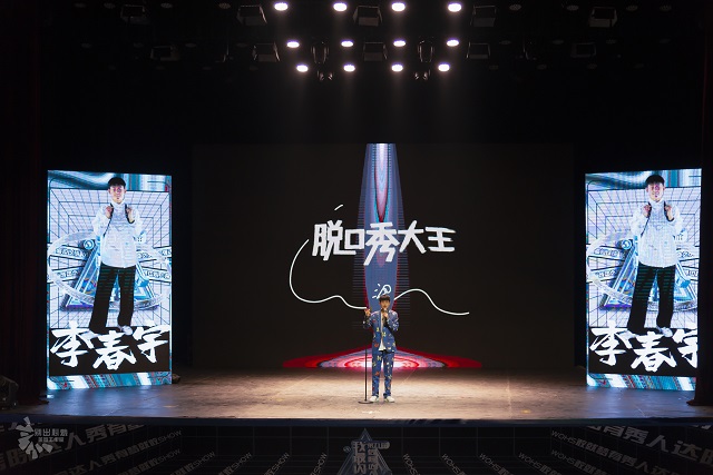 【达人秀】最强达人团X-star集结完毕