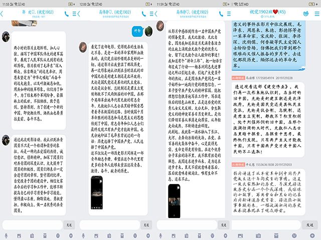 【主题团日活动】建党伟业——艺术传媒学院视觉1902团支部“回顾历史 缅怀前辈光辉业绩”影片观感团日活动