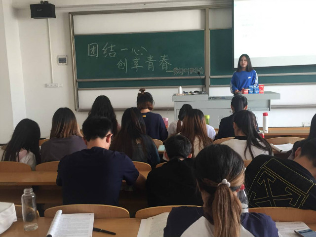 【完满班级】团结一心 创享青春——淬炼商学院九月完满班级主题活动（十八）