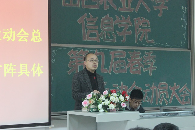 【运动会】青春·激情——环科系全力备战学院第九届春季运动会