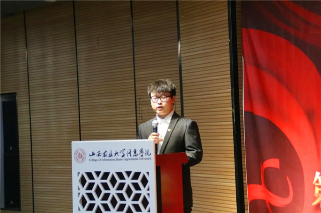 续写智能新篇章  智院扬帆再远航——智能工程学院第七届学生会答谢会暨第八届学生会见面会