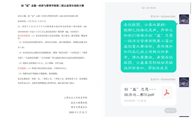 【志愿快讯·活动】各院系相继开展志愿服务活动 弘扬志愿精神