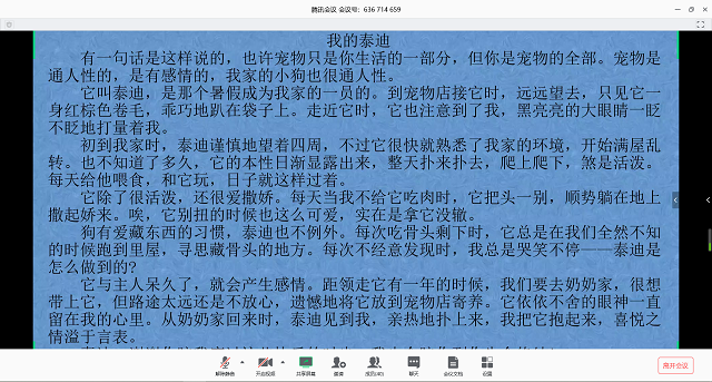 学长计划第726期:万物共生 生生不息——记远景学院第104期学长计划成功举办