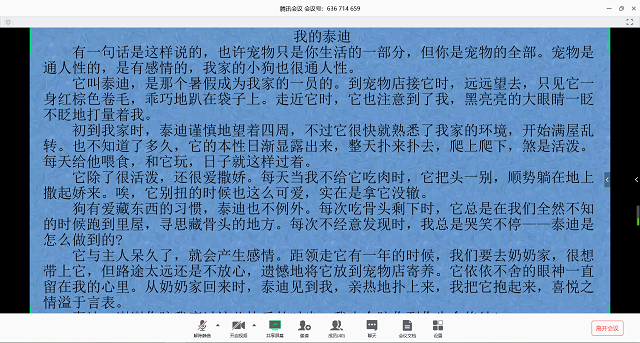 学长计划第726期：万物共生 生生不息——记远景学院第104期学长计划成功举办