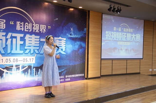 第四十期“创客视界”传媒沙龙:光影逐梦 共聚殿堂