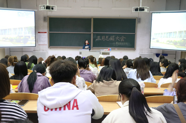 数往知来 融会贯通——外语系三月学生会总结大会