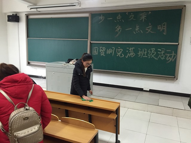 【完满班级】经管系国贸1605、1606、1607班举办完满班级活动