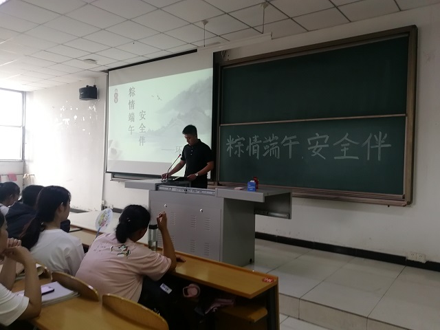 【辅导员说完满】粽情端午 安全伴——艺术传媒学院2018级举办辅导员说完满活动