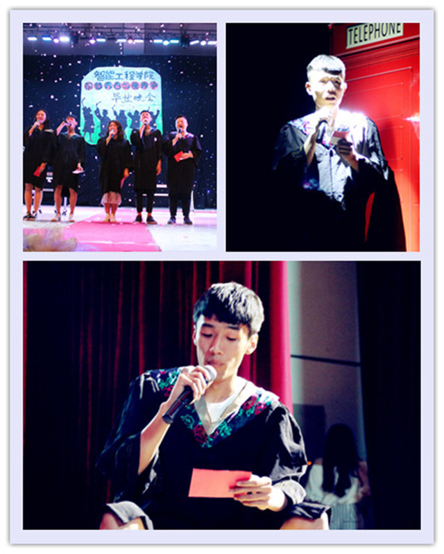 【毕业季】江湖路远 我们后会有期——智能工程学院“筑梦青春 最美芳华”毕业晚会