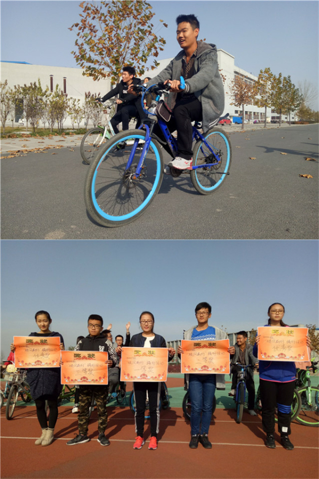 漫步时光——工管系会计1610班在一起的日子